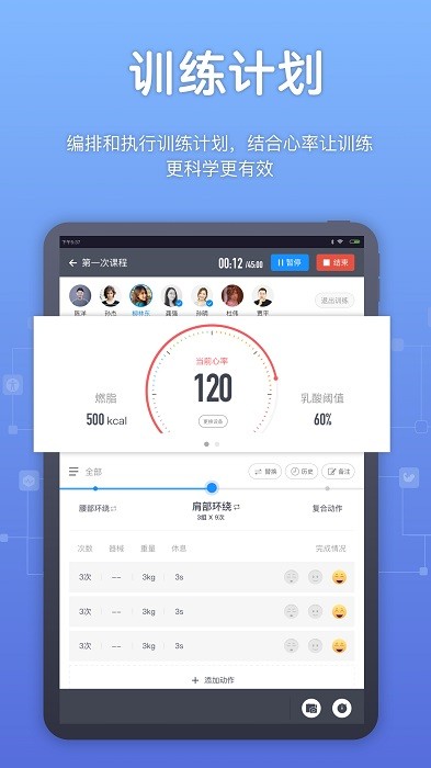 教练派HD 3.8.0