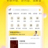 樊登读书app v5.75.0