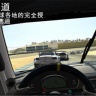 真实赛车3中文版游戏 v11.6.1