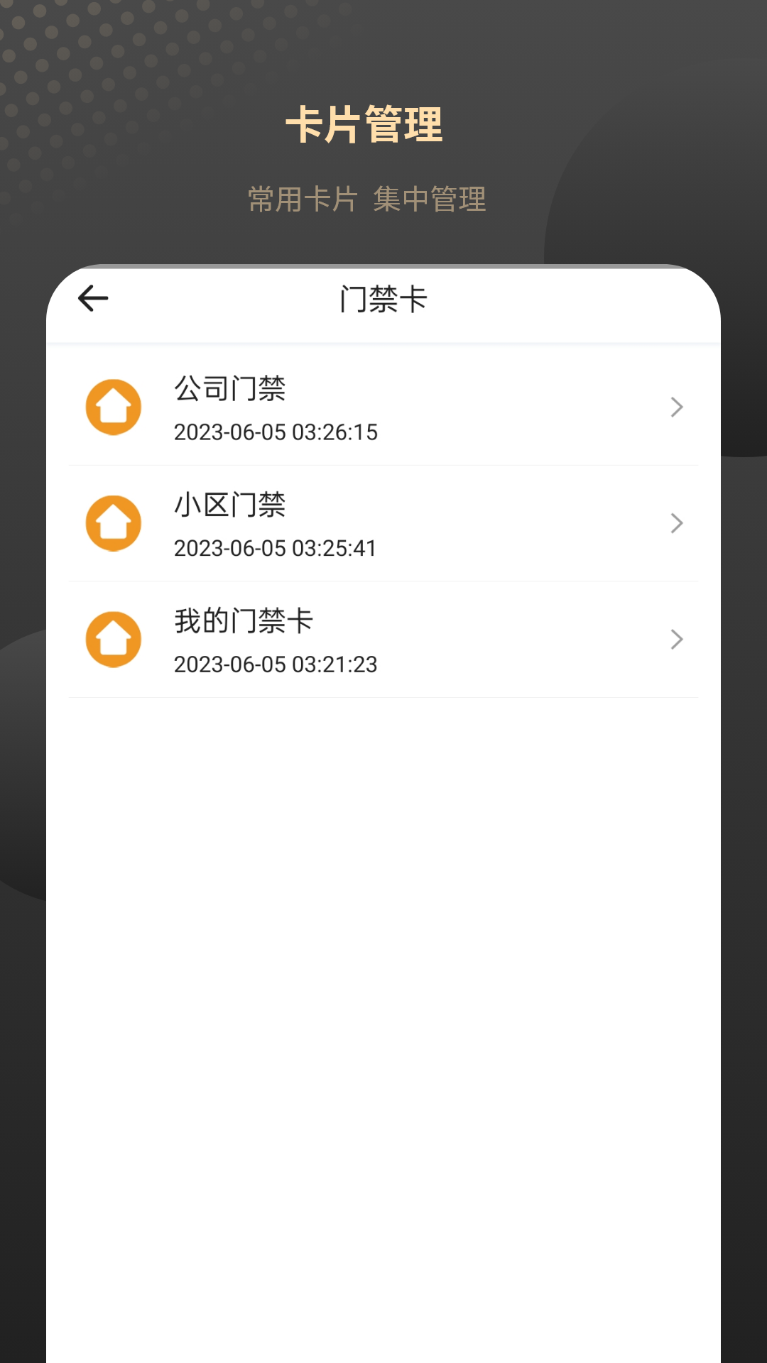 热量减肥食谱日记app v2.1.2