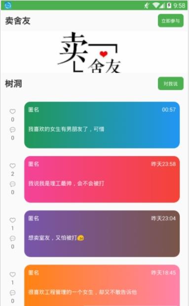 小青同学 4.5.8