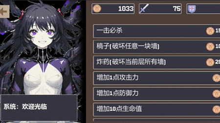 重生之我在魔塔当勇者 v1.0.0