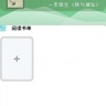 青芒乐看小说app v2.0.3