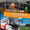 公交司机驾控模拟 v1.0.5