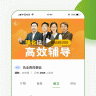 中医药在线app v3.23.3