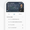中财云知app v1.0.62