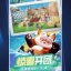云元梦之星app中文版下载 5.0.1.4019306 