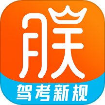 朕学车app最新版 v1.4.9 