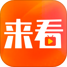 来看短剧app v1.2.1