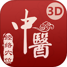 中医经络穴位app v2.7.0