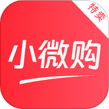 小微购最新版 v1.0.1