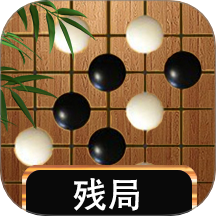 围棋大师官方版 v1.0.7 