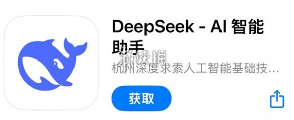 deepseek怎么新建对话-deepseek新建对话方法